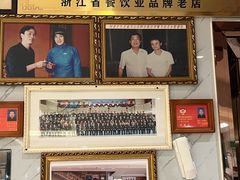 -群乐饭店(滨安路店)