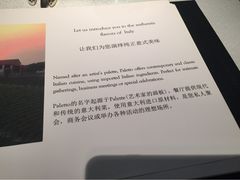 Paletto意大利餐厅-丽思卡尔顿酒店-PALETTO意大利餐厅