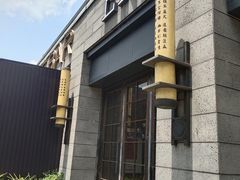 -薇酌饮·陕西菜(南门外店)