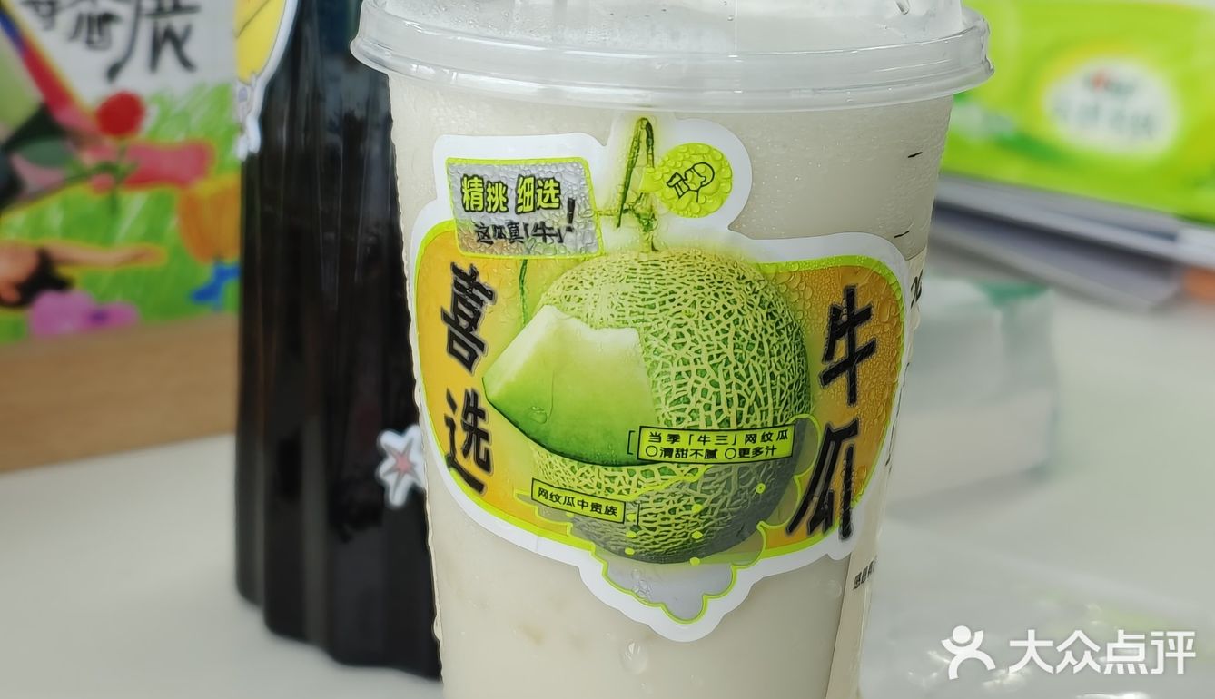 天选之瓜，喝了顶呱呱