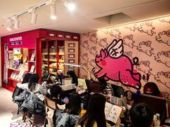-PIGGYOO人生四格漫画店(朝外店)