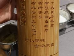 -老白清真烧烤(锦州旗舰店)