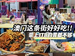 -百老汇美食街