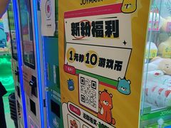 -JOYMARK(天津西青万达店)