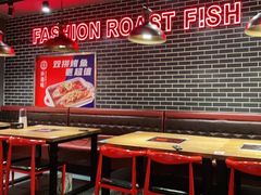 大堂-尚渔味双拼烤鱼(远洋未来汇店)