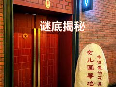 -长影旧址博物馆