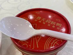 -普天和酒楼(天津之眼店)