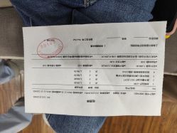 -上海首尔丽格医疗美容医院