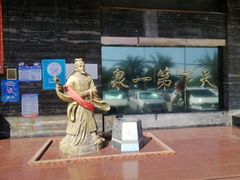 -金穗园温泉酒店