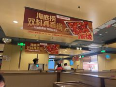 -海底捞火锅(正大乐城店)