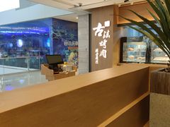 -韩盛·古法烤肉店(皇城恒隆广场店)