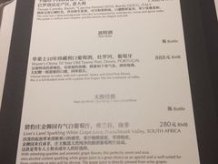 -L'ATELIER de Joel Robuchon(外滩18号店)