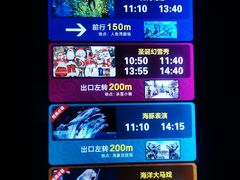 -哈尔滨波塞冬海底世界