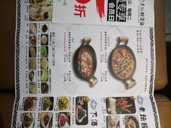-山城外·非遗酸菜鱼(新都汇融店)