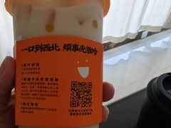 -放哈·甜醅子奶茶创造者(阳光丽景湾店)