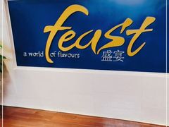 -盛宴自助餐厅(运达喜来登店)