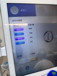 -深圳米兰柏羽医疗美容医院