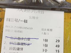 -魁盛居百年鲁菜馆(中林路店)