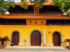 -亭林园-华藏寺