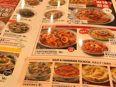 菜单-萨莉亚意式餐厅(鸿大广场店)