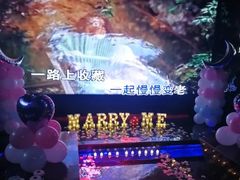-拾花记花艺·求婚·订婚·生日布置(高新店)
