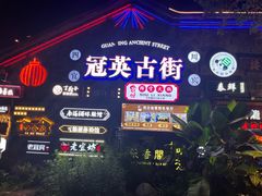 -中国宜宾·长江地标广场