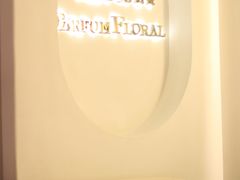 -PARFUM FLORAL花境法餐(南京首店)