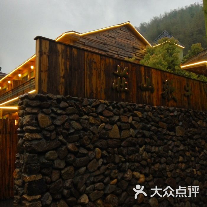 牛歌山庄