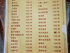 -生记(苏眼井店)