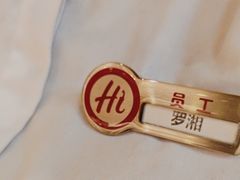 -海底捞火锅(翔龙天地广场店)