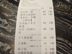 -7号院家宴.烧鸽子(门头沟店)