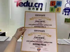 -童程童美·信息学竞赛·乐高机器人编程(长宁来福士校区)