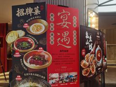 -上海人家花樣年华(中山公园店)