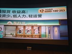 -万达影城(唐山爱琴海XLAND店)