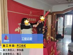 -居丽装饰空间设计(总部)