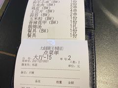 -大成海鲜烧烤·海鲜粥(长寿路店)