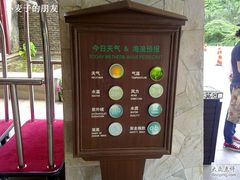 -三亚亚龙湾凯莱仙人掌度假酒店