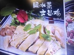 -良昌老味·海南老字号