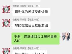 -伽利略剧本探案馆(国贸店)