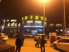 -刘胖子家常菜·蹄花焖藕(兴业店)