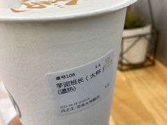 -兵立王鲜果茶·奶茶(大学路店)