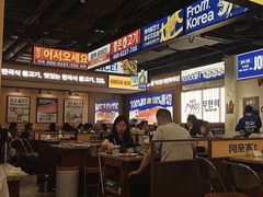 -阿亲家·韩式无限烤肉(春熙路店)