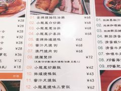 -小龍鳳餐室(番禺路店)