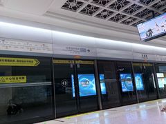 -黄浦路(地铁站)