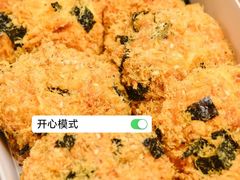 海苔酥松小贝-鲍师傅糕点(春熙路店)