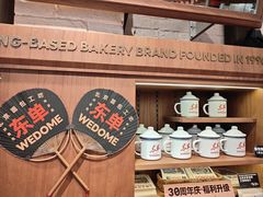-味多美蛋糕(灯市口店)
