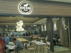 门面-GOGO Plate(成都太古里店)