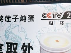 -五夫晨照朱子小吃(度假区店)