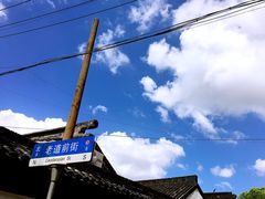 -文庙菜饭(四川北路店)