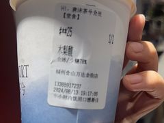 -唐沫茶兮(仓山万达金街店)